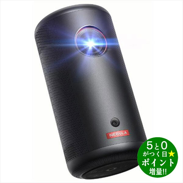 楽天市場】anker nebula capsule iiの通販