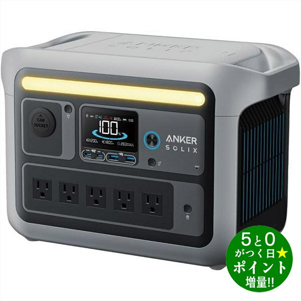 楽天市場】Anker 535 Portable Power Station（発電機・ポータブル電源