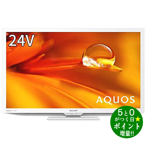 楽天市場】シャープ 24 型 液晶 テレビ aquos 2t-c24ac2の通販