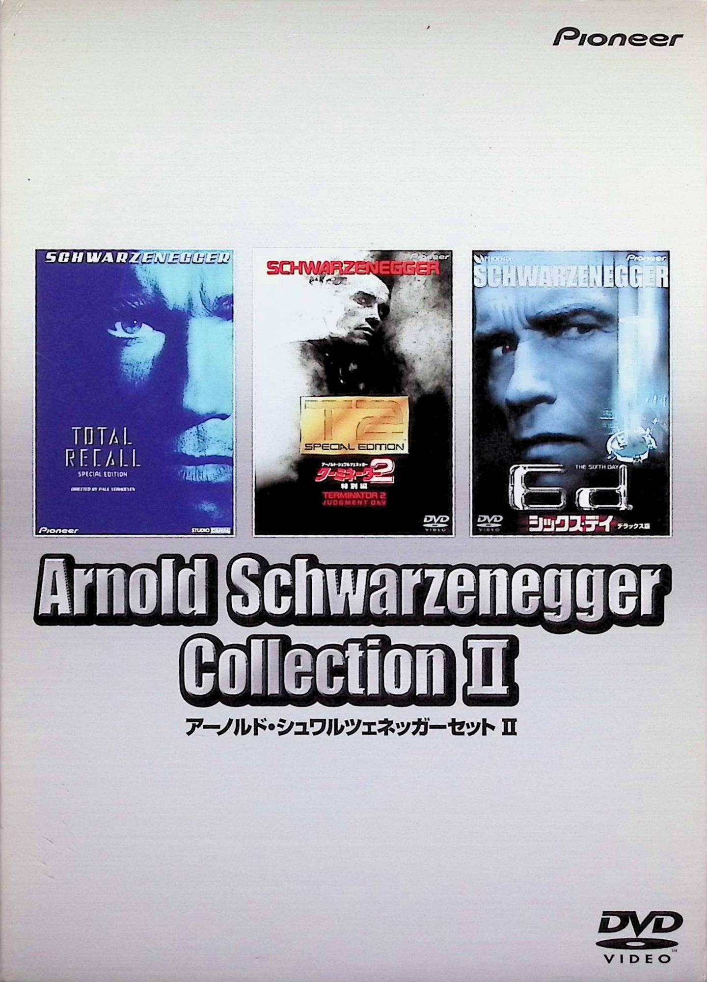 楽天市場】アーノルドシュワルツェネッガーの通販