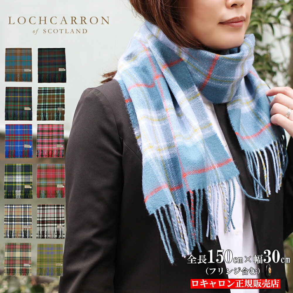 楽天市場】クリスチャンラクロワ（マフラー・スカーフ｜バッグ・小物