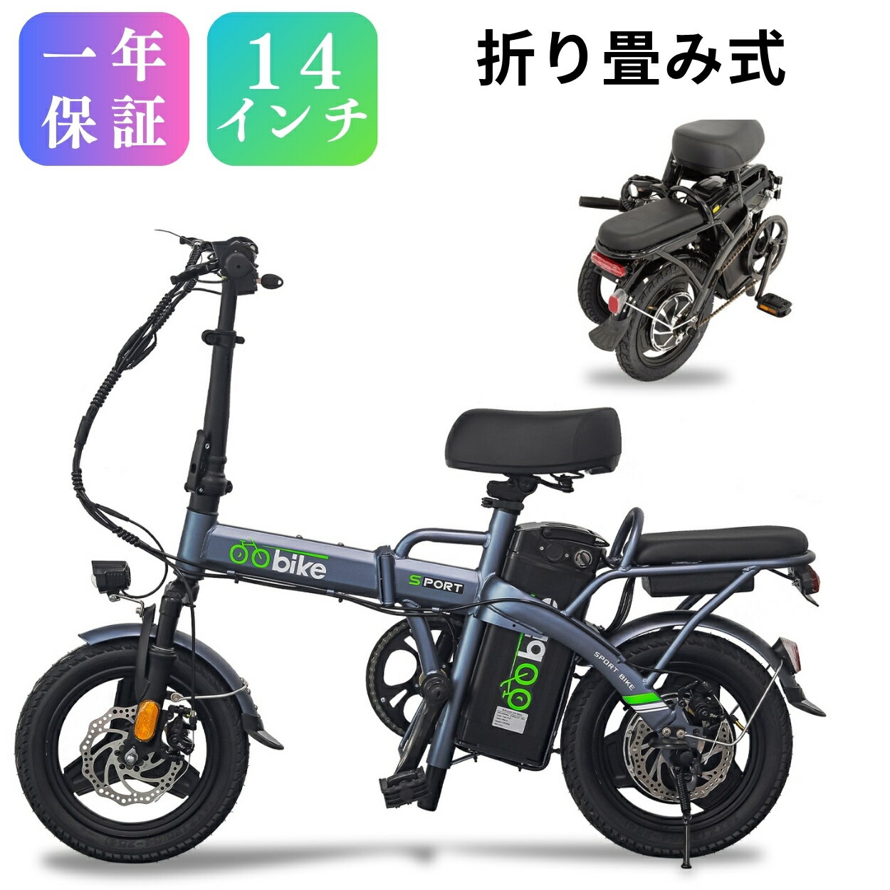 楽天市場】モペット 自転車 bonita（スポーツ・アウトドア）の通販