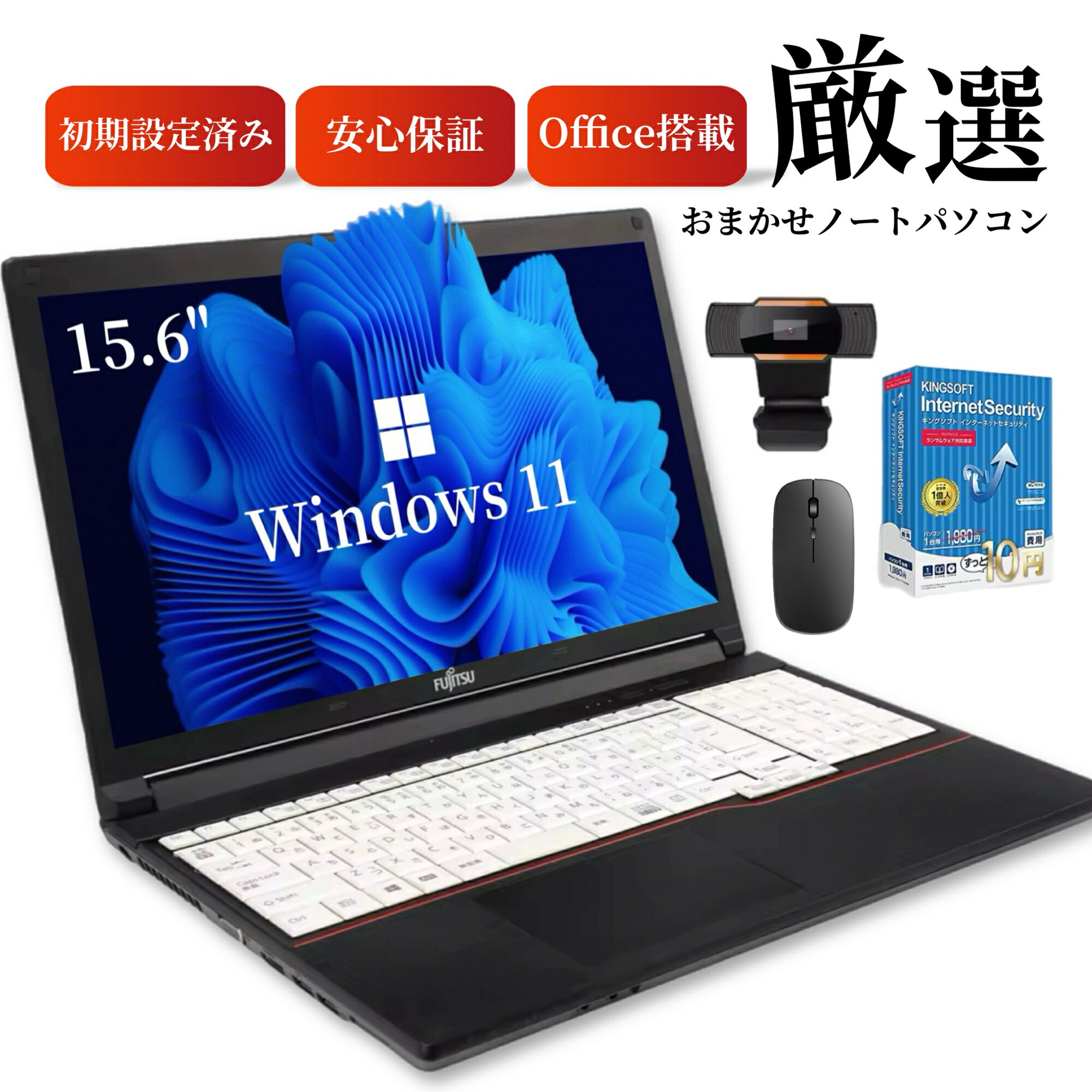 楽天市場】dell ノートパソコン office（CPU製品名Intel Core i3