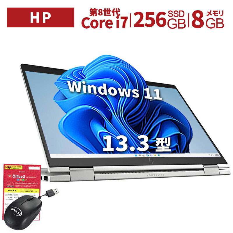 楽天市場】hp ノートパソコン 2in1の通販