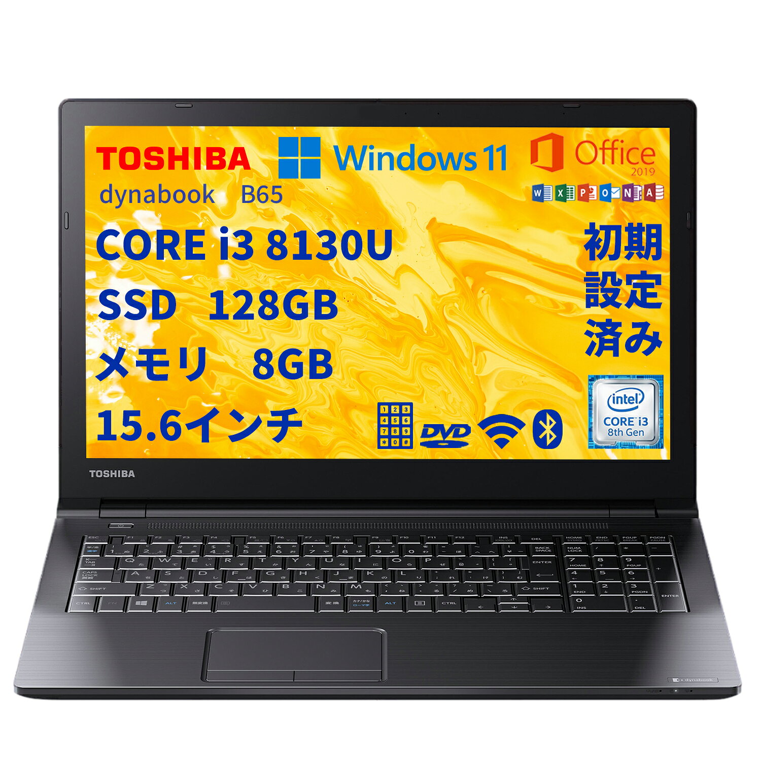 楽天市場】core i3-8130u（ノートPC｜パソコン）：パソコン・周辺機器