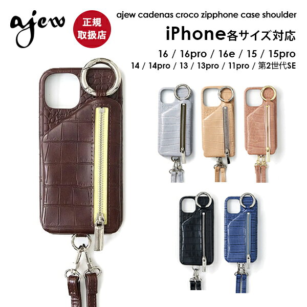 楽天市場】ajew iphone ケース se（素材（スマホ・携帯ケース）合皮