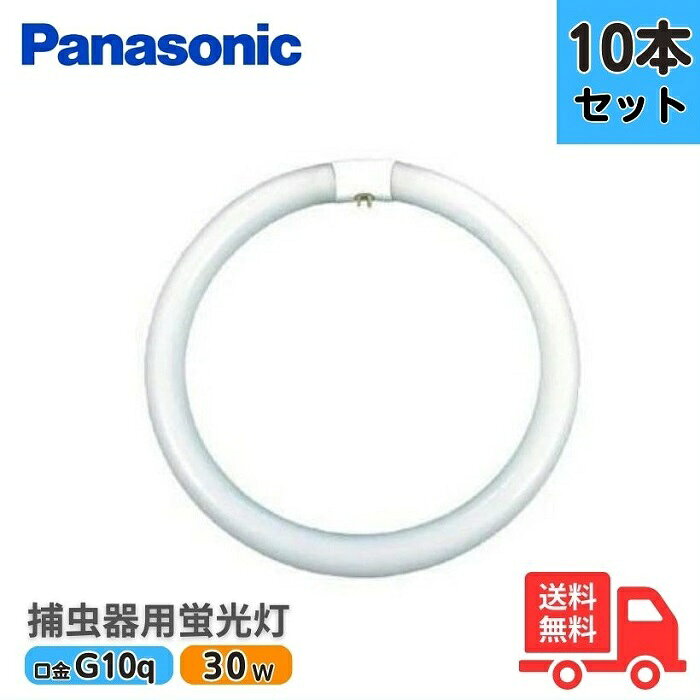 楽天市場】FCL30BLの通販