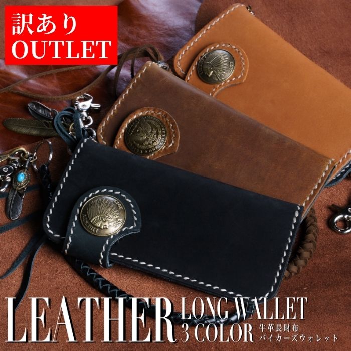 楽天市場】バイカー ウォレット チェーンの通販