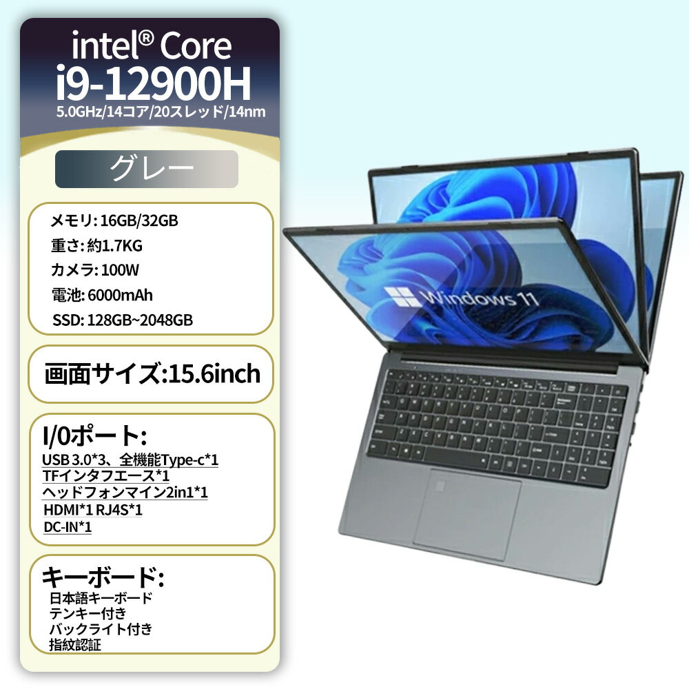 楽天市場】ノートPC（CPU製品名Intel Core i9）（パソコン｜パソコン