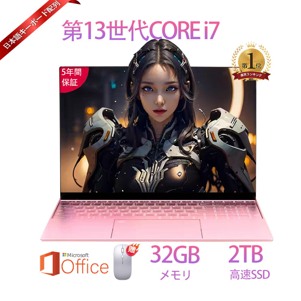 楽天市場】オレンジ（ノートPC｜パソコン）：パソコン・周辺機器の通販