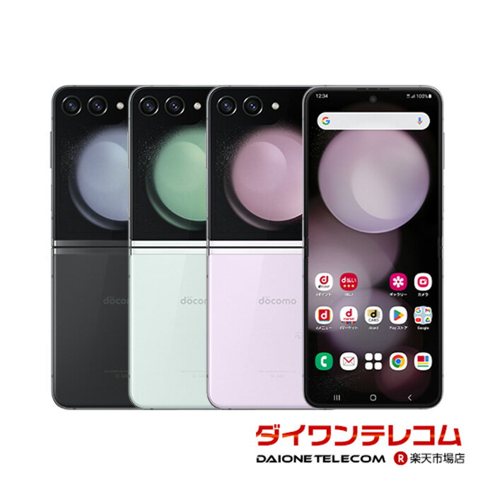 楽天市場】galaxy z flip5 本体（スマートフォン本体｜スマートフォン