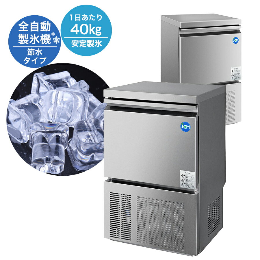楽天市場】jcm アイススライサーの通販