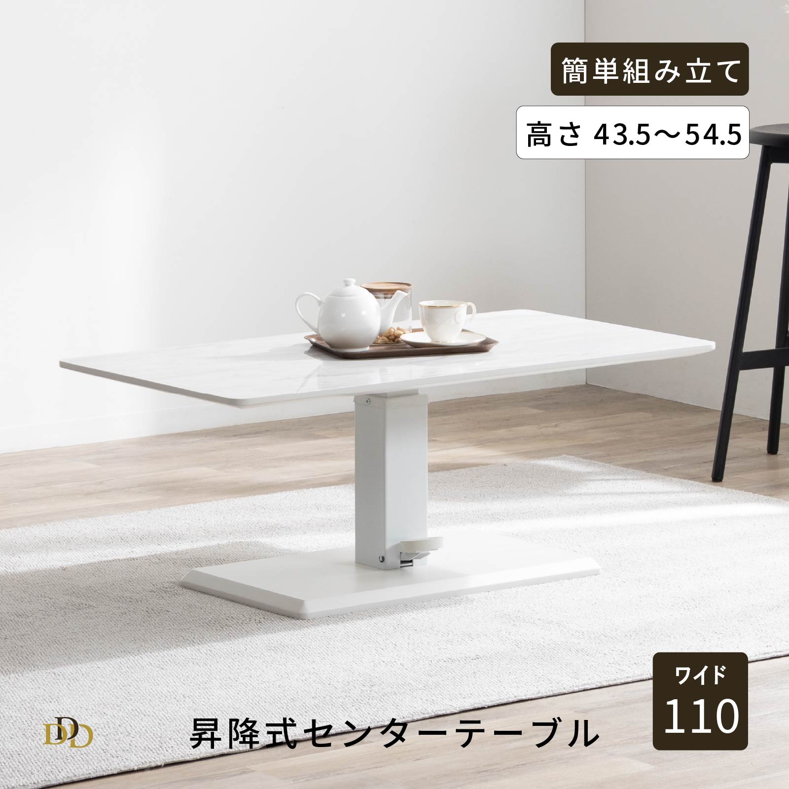 楽天市場】ホワイト 鏡面（機能（デスク・テーブル）リフティング