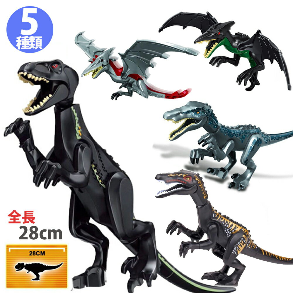 楽天市場】レゴ ジュラシック 恐竜 セットの通販