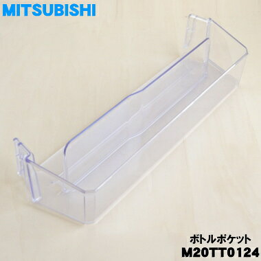 楽天市場】三菱 冷蔵庫 部品 mr-c37の通販