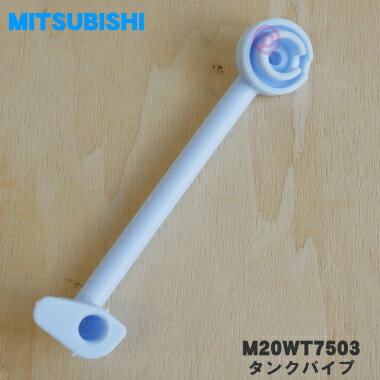 楽天市場】三菱 冷蔵庫 部品 mr-wx53yの通販