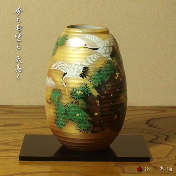 楽天市場】鶴 花瓶 九谷焼の通販