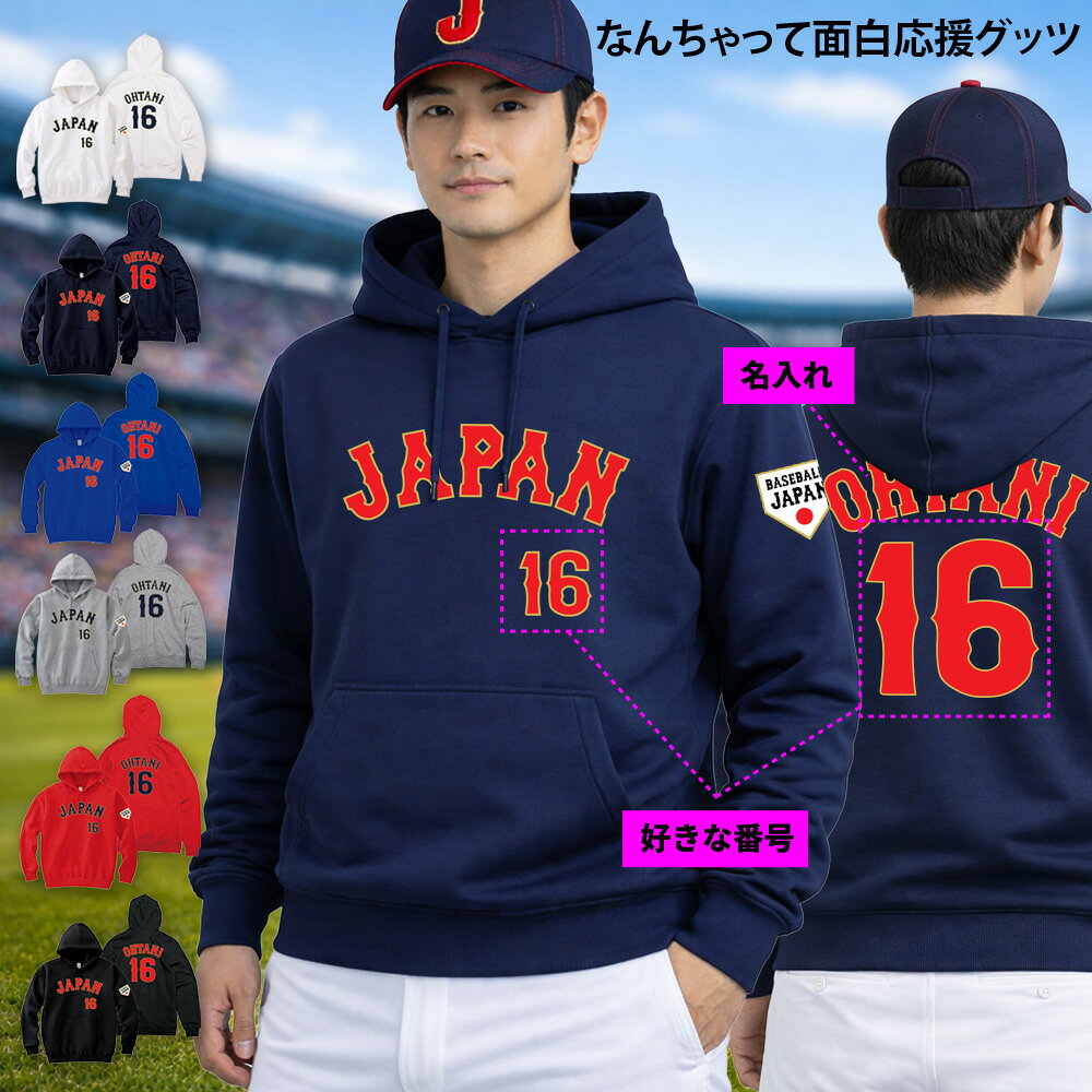 楽天市場】侍 パーカー（メンズファッション）の通販