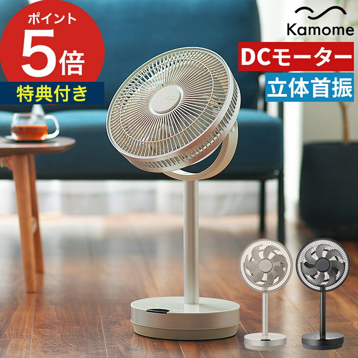 楽天市場】カモメファン tlkf-1232dの通販
