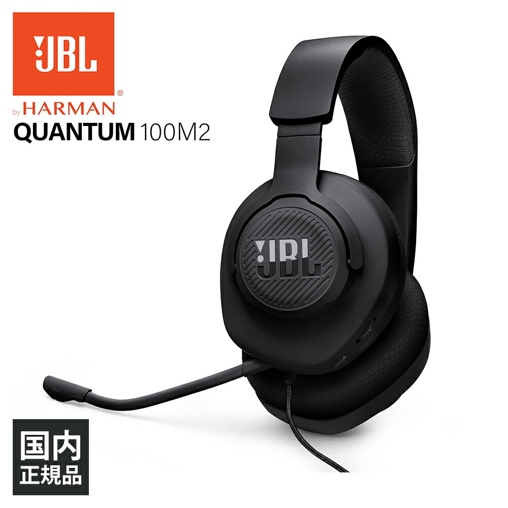 楽天市場】bl ジェイビーエル ゲーミングヘッドセット quantum 800