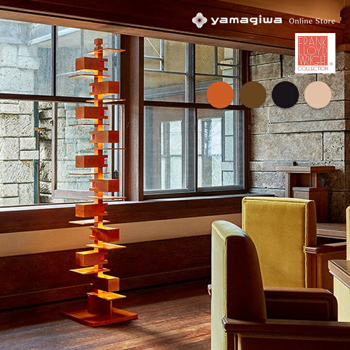 イケア HOVNÄS ホーヴネース フロアランプ - 通販 | 家具とインテリア