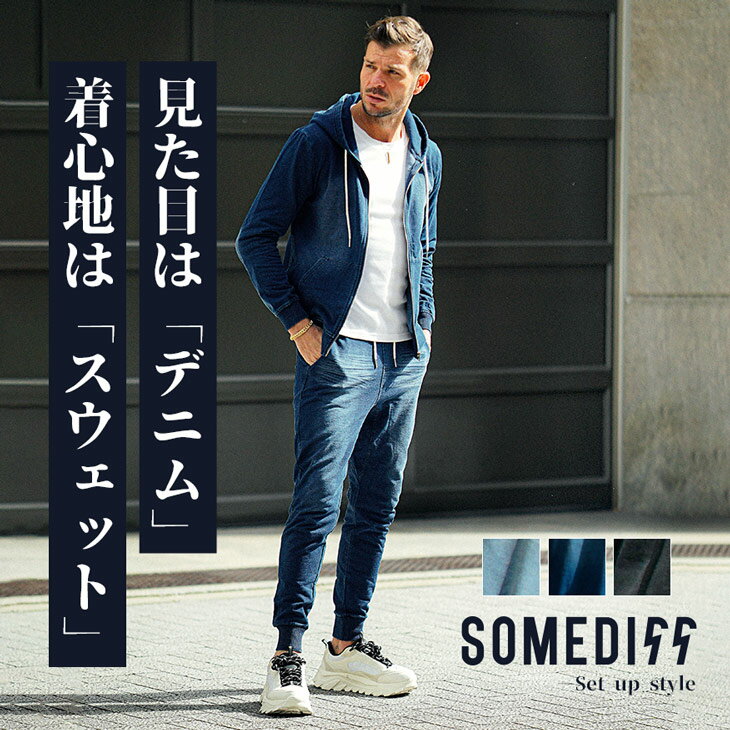 楽天市場】セットアップ パーカー（カラーブルー）（メンズ