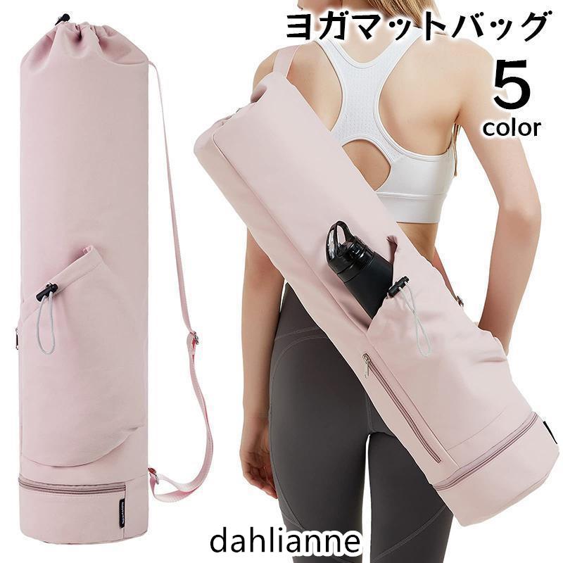 楽天市場】ヨガマット ケース（スマートフォン・タブレット）の通販