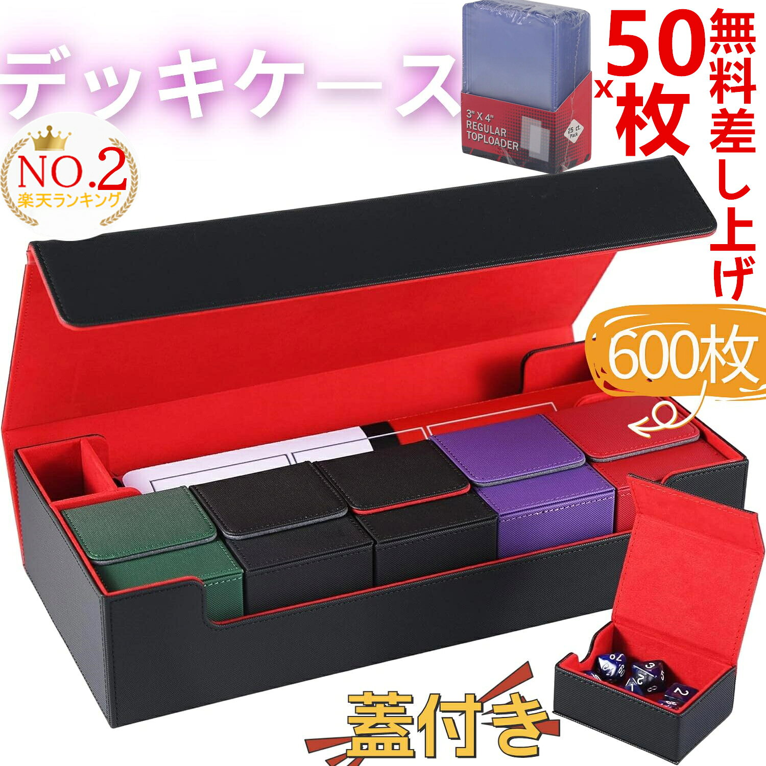 楽天市場】デッキケース プレイマットの通販