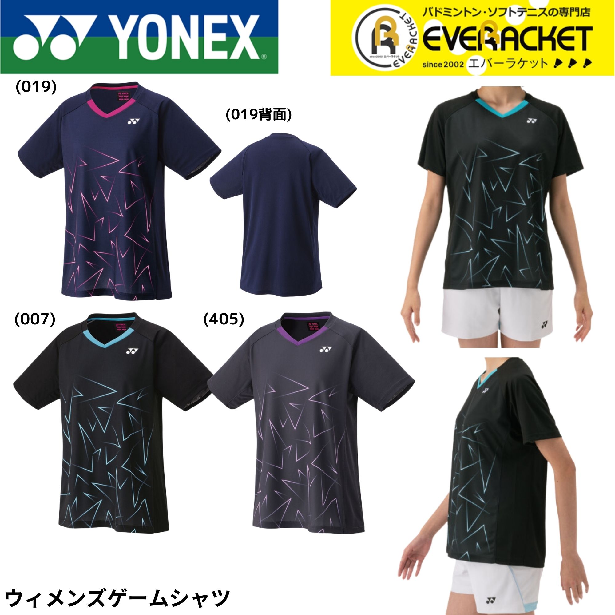 楽天市場】yonex ゲームシャツ（サイズ（S/M/L）LL）（スポーツ