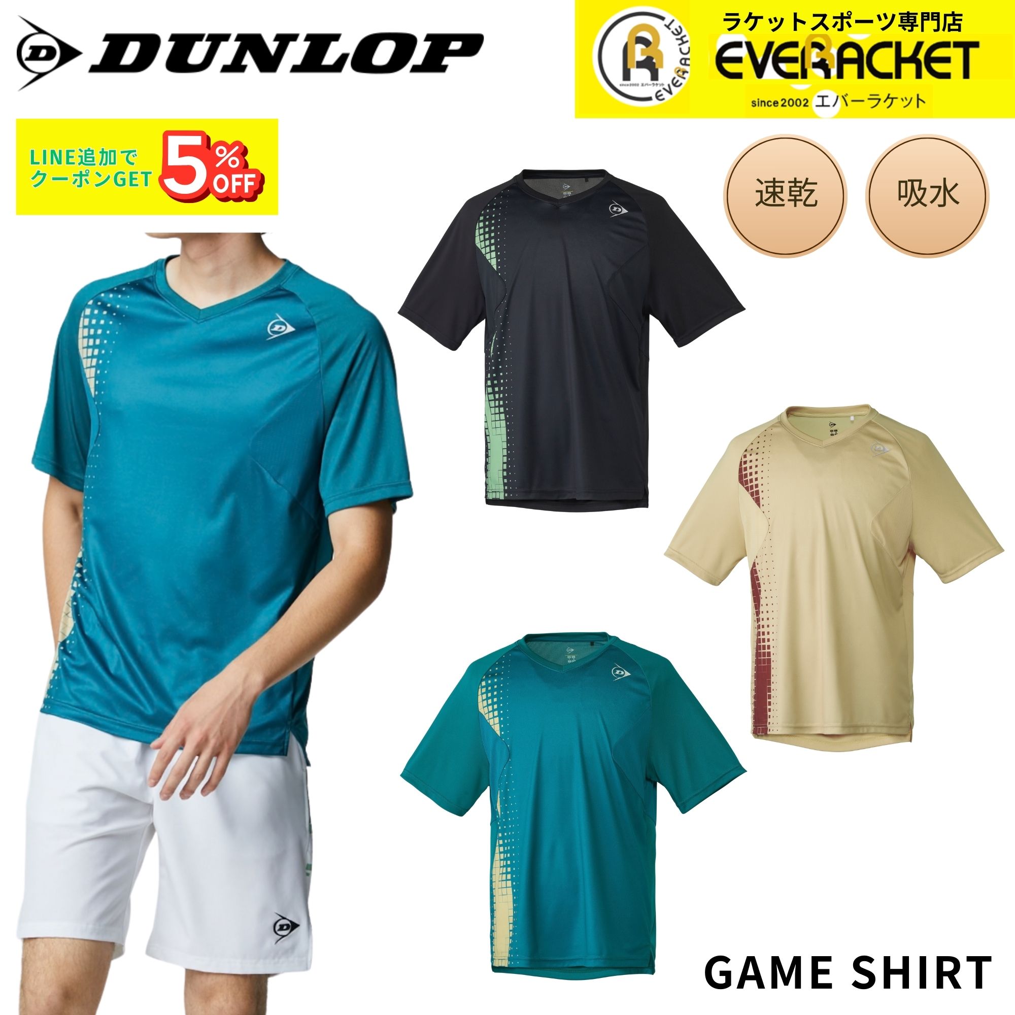 楽天市場】ダンロップ テニス ウェアの通販