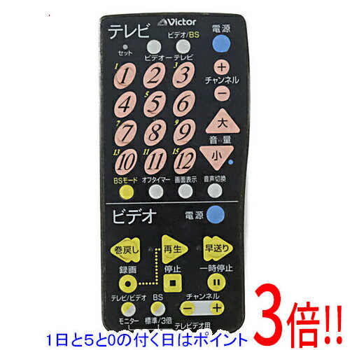 楽天市場】リモコン ビクター テレビ rmaの通販