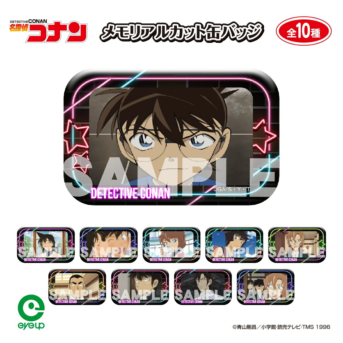 楽天市場】名探偵コナン 缶バッジ 灰原哀の通販
