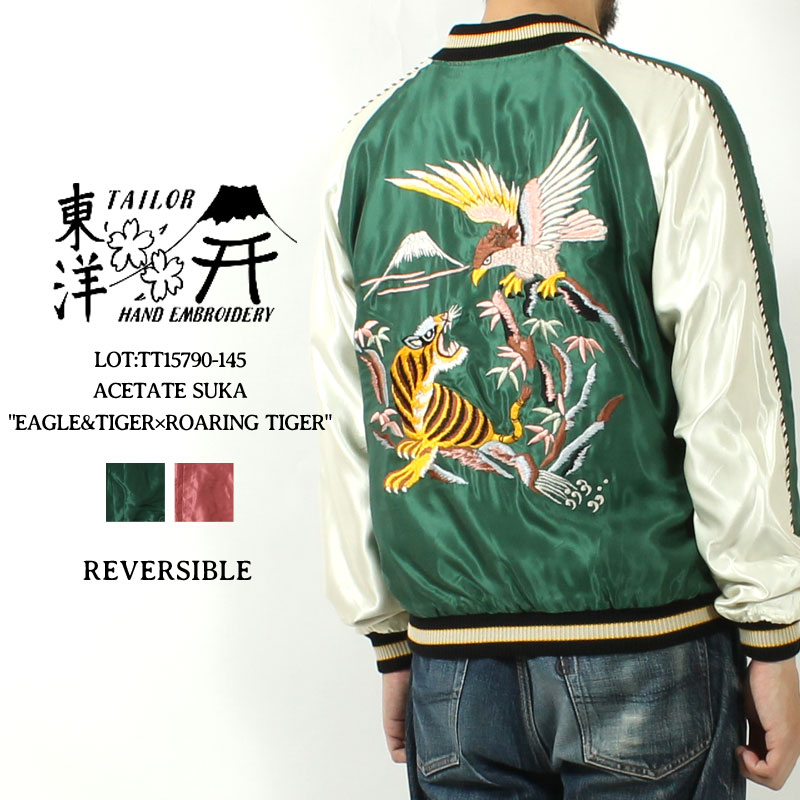 楽天市場】スカジャン ピンク（ブランド東洋エンタープライズ