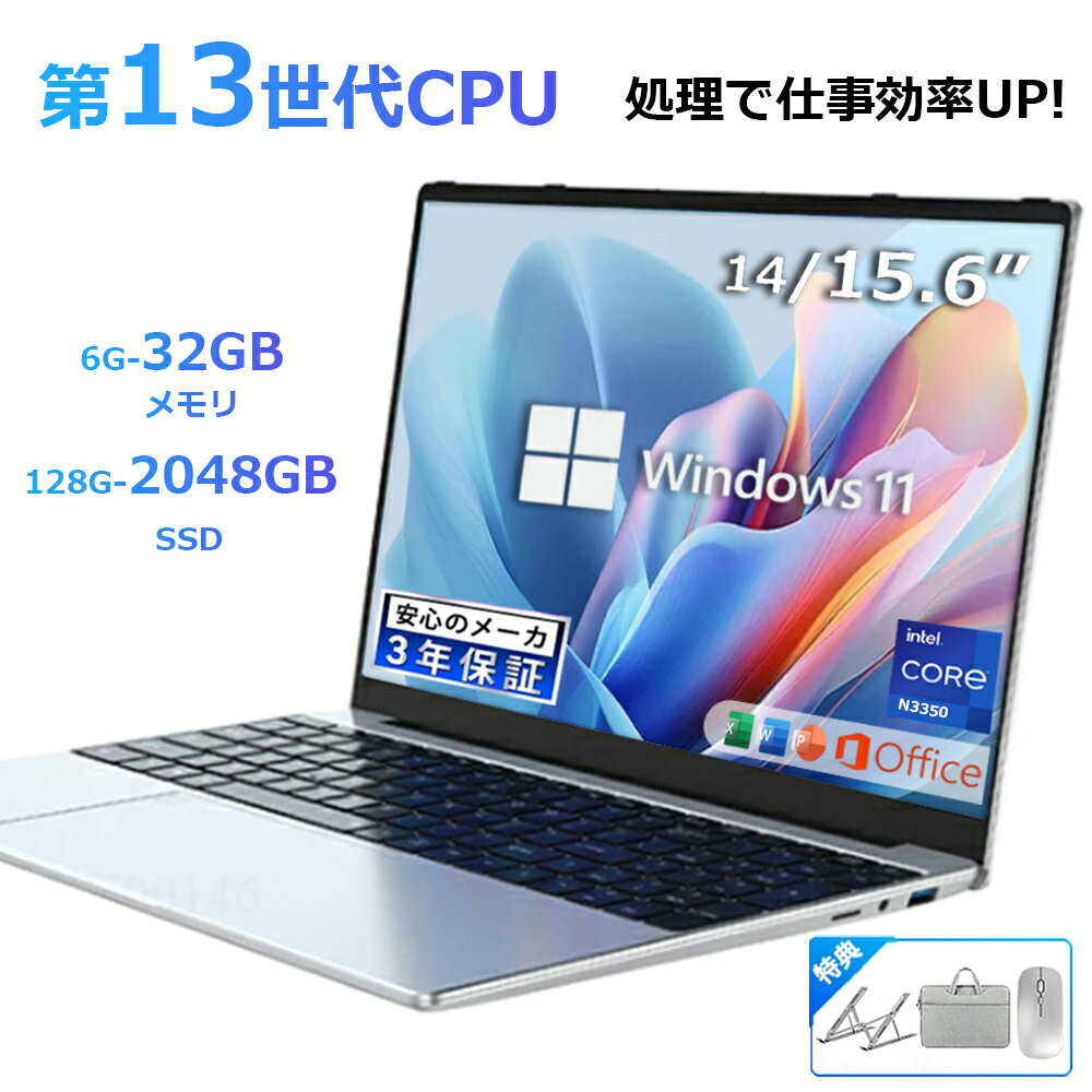 楽天市場】core i7 16gbメモリ 256gb ssd ＋ 1tb hdd 15．6型 fhd ips