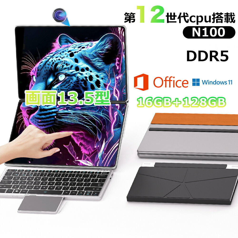 楽天市場】オレンジ（ノートPC｜パソコン）：パソコン・周辺機器の通販