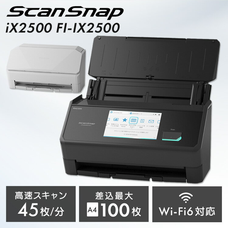 楽天市場】scansnap ix1600 fi-ix1600（カラーブラック）の通販