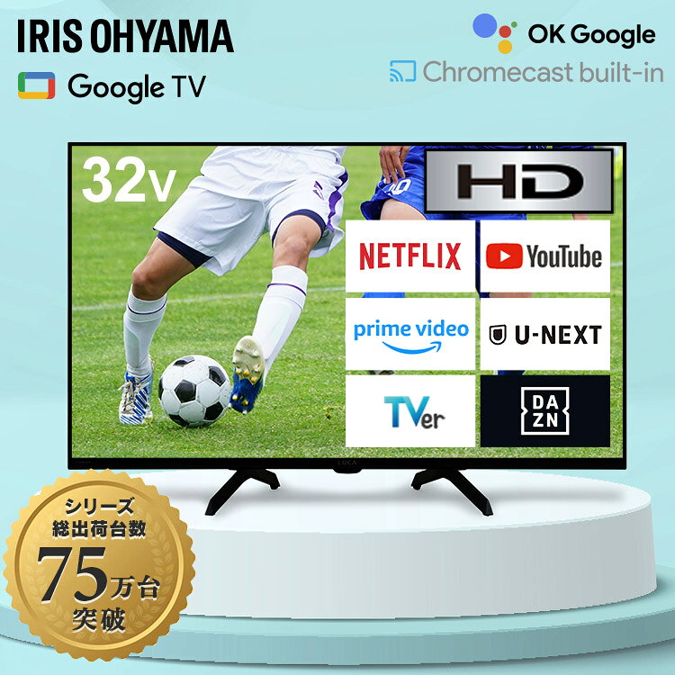 楽天市場】アイリスオーヤマ モニター 32型の通販