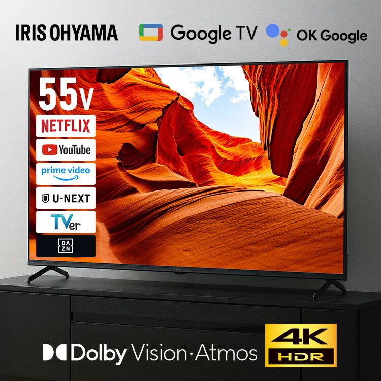 楽天市場】テレビ 40型（画面サイズ（テレビ）50 ～ 59型）の通販