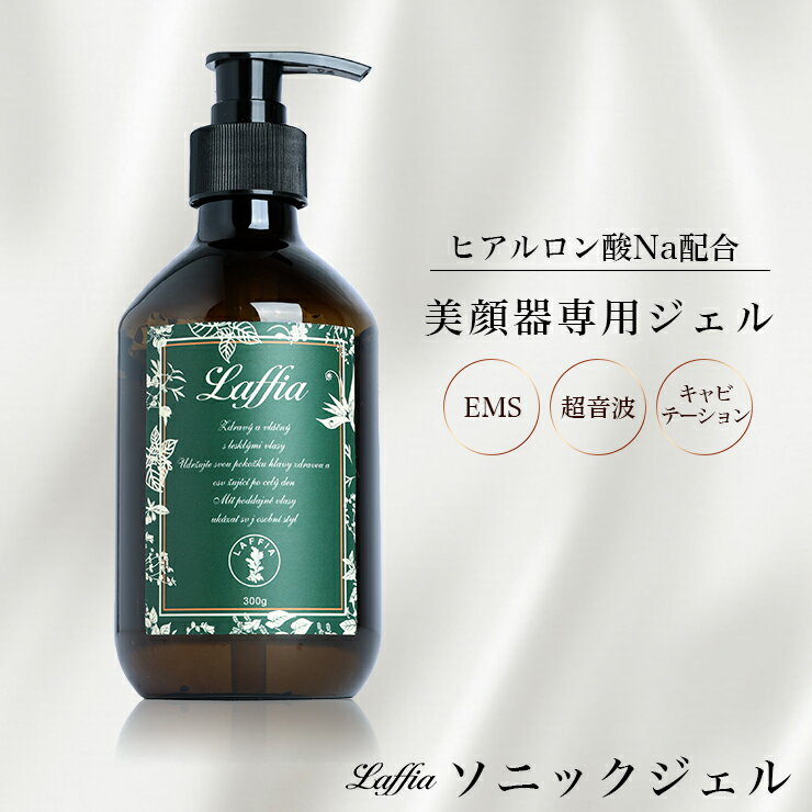 楽天市場】キャビテーション 痩身ジェルの通販