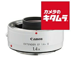 楽天市場】canon エクステンダー ef1.4x iiiの通販