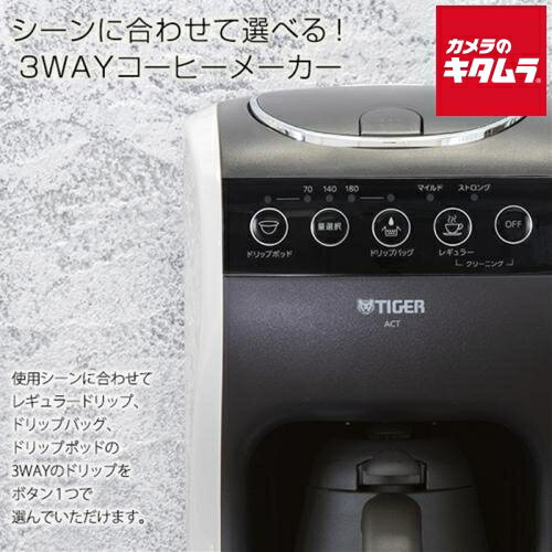 楽天市場】タイガー魔法瓶 act-e040-wm コーヒーメーカー（メーカー