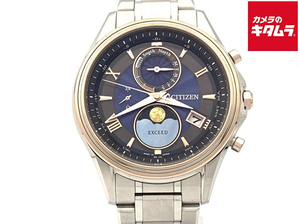 楽天市場】エクシード シチズン 中古の通販