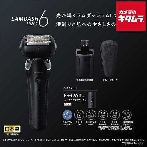 楽天市場】ラムダッシュ pro 6枚の通販