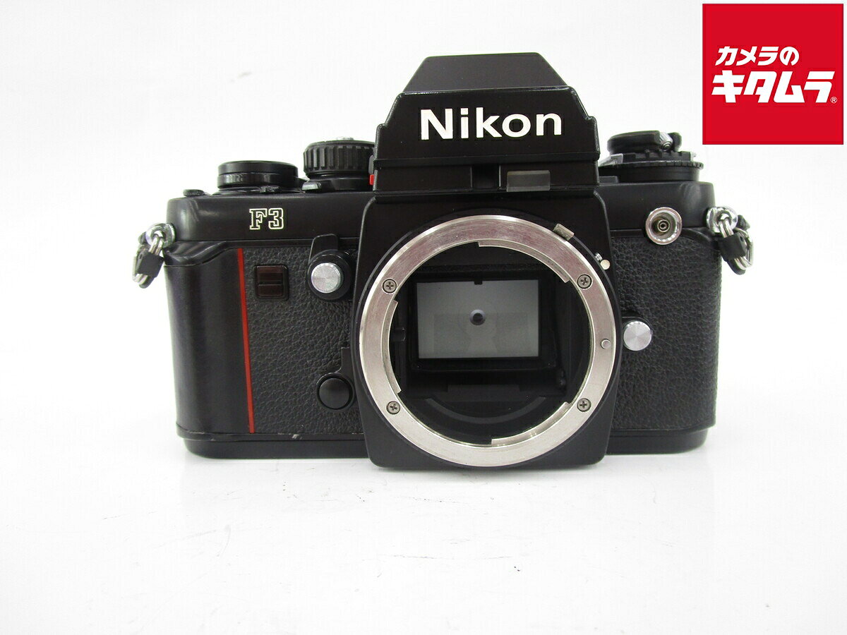 楽天市場】NIKON F3（フィルムカメラ｜カメラ・ビデオカメラ・光学機器