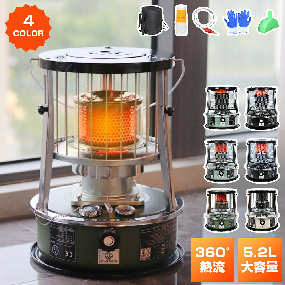 楽天市場】円筒 型 石油 ストーブの通販