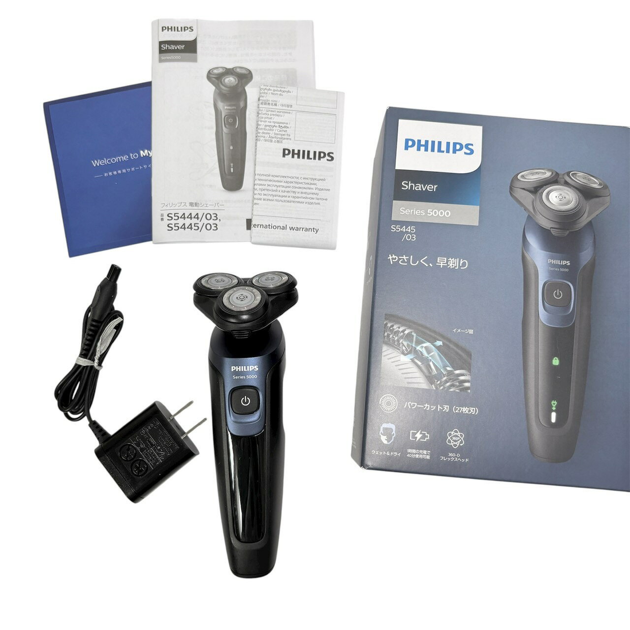 楽天市場】フィリップス シェーバー 中古の通販