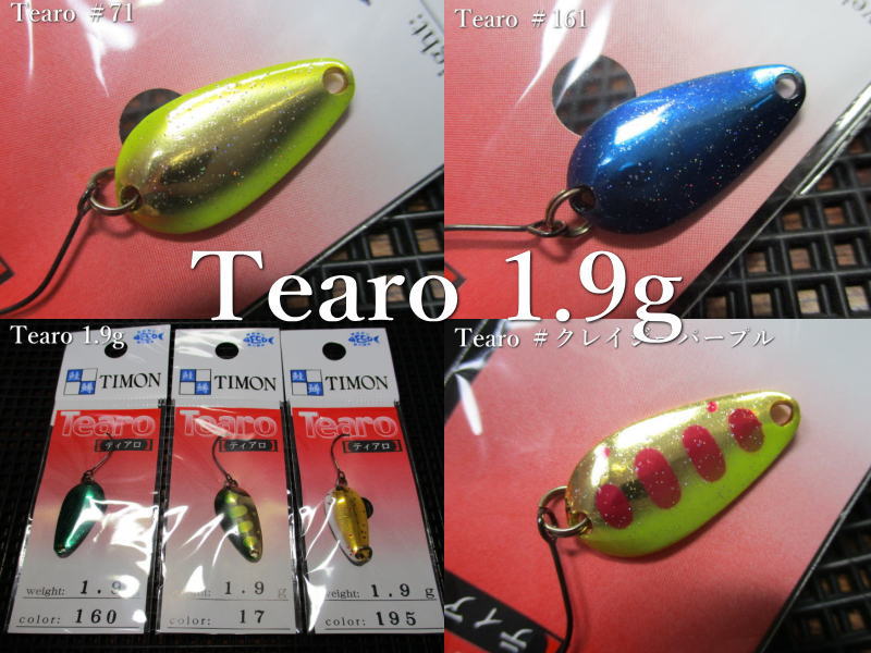 楽天市場】スプーン ティアロの通販