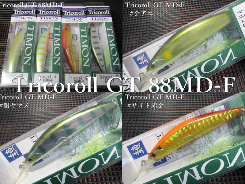 楽天市場】トリコロールgt88mdの通販