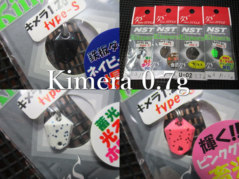 楽天市場】ネオスタイル キメラの通販