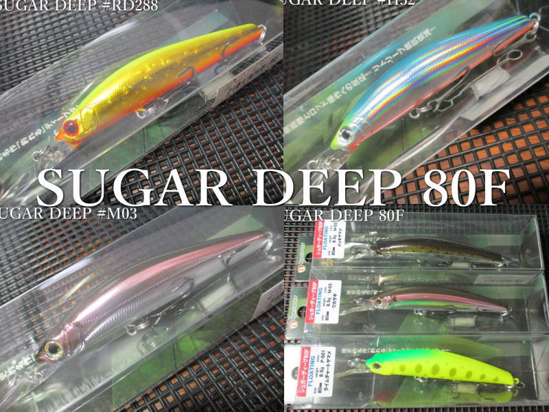 楽天市場】シュガーディープ 50fの通販